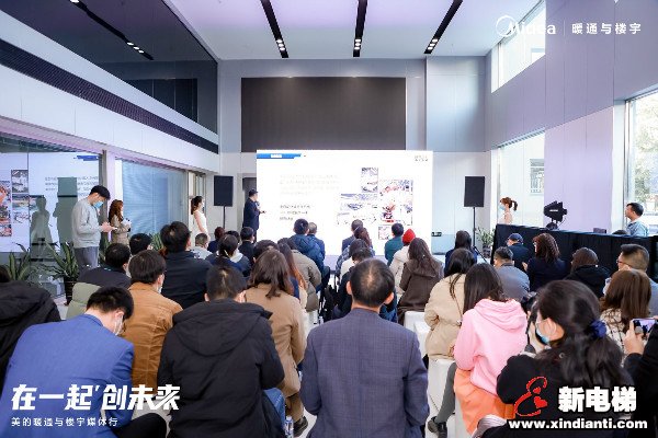 在一起、创未来 美的携手菱王开启智慧集成楼宇新篇章(图2) 在一起、创未来 美的携手菱王开启智慧集成楼宇新篇章(图2)