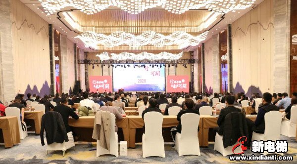 行而不辍 未来可期--康力电梯隆重召开2020年集团供应商大会(图1) 行而不辍 未来可期--康力电梯隆重召开2020年集团供应商大会(图1)