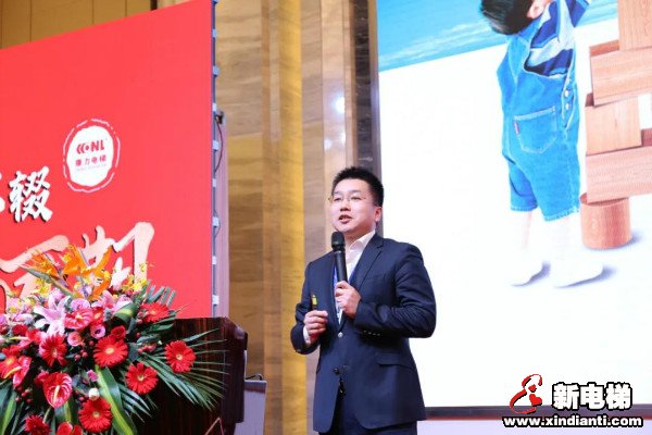 行而不辍 未来可期--康力电梯隆重召开2020年集团供应商大会(图3) 行而不辍 未来可期--康力电梯隆重召开2020年集团供应商大会(图3)