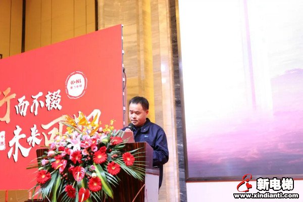 行而不辍 未来可期--康力电梯隆重召开2020年集团供应商大会(图4) 行而不辍 未来可期--康力电梯隆重召开2020年集团供应商大会(图4)