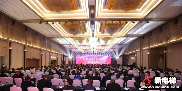 顺应发展新格局 实现共赢创未来--2021康力电梯全球合作伙伴大会成功召开(图1) 顺应发展新格局 实现共赢创未来--2021康力电梯全球合作伙伴大会成功召开(图1)