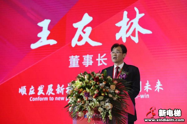 顺应发展新格局 实现共赢创未来--2021康力电梯全球合作伙伴大会成功召开(图3) 顺应发展新格局 实现共赢创未来--2021康力电梯全球合作伙伴大会成功召开(图3)