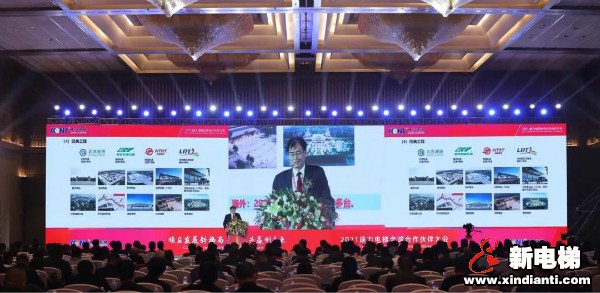 顺应发展新格局 实现共赢创未来--2021康力电梯全球合作伙伴大会成功召开(图4) 顺应发展新格局 实现共赢创未来--2021康力电梯全球合作伙伴大会成功召开(图4)