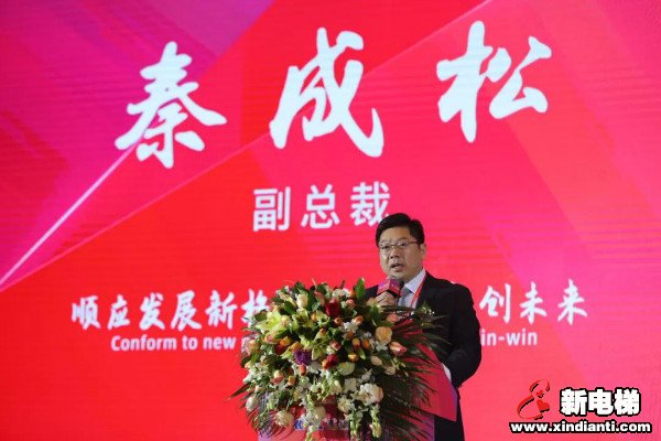 顺应发展新格局 实现共赢创未来--2021康力电梯全球合作伙伴大会成功召开(图7) 顺应发展新格局 实现共赢创未来--2021康力电梯全球合作伙伴大会成功召开(图7)