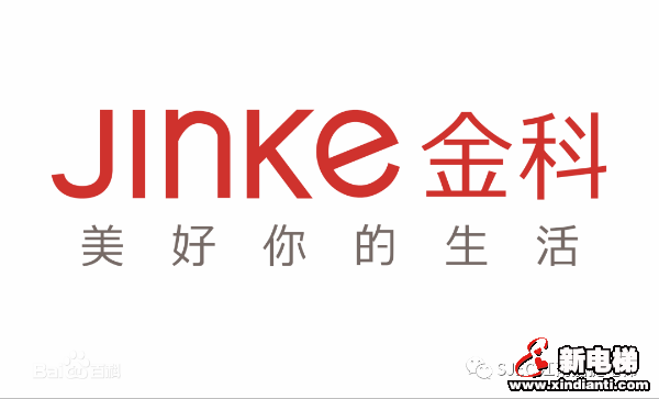 匠心提质,强强联合,江南嘉捷与金科集团达成战略合作(图4) 匠心提质,强强联合,江南嘉捷与金科集团达成战略合作(图4)