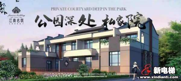 携手推进新疆江南名筑项目建设,打造胡杨河市靓丽名片(图2) 携手推进新疆江南名筑项目建设,打造胡杨河市靓丽名片(图2)