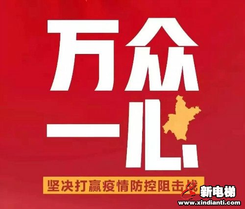 倡 议 书(图1)