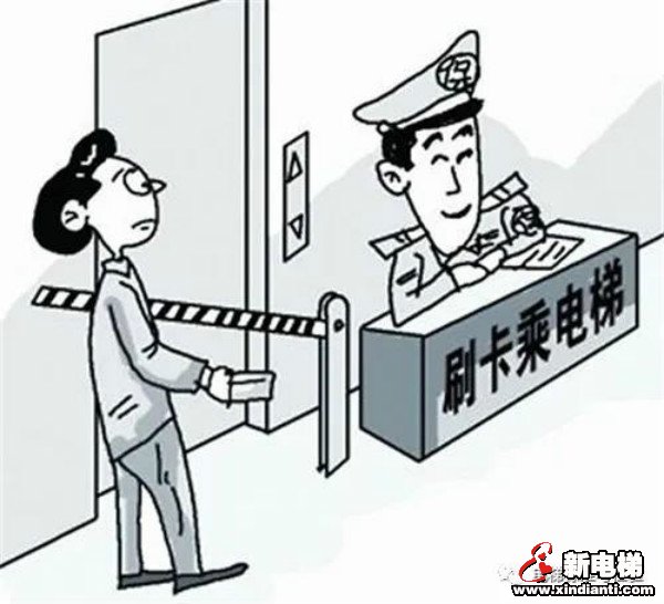 交完电梯费,物业征缴"运行附加费"!市场局认可?这"黑锅"背得怨吗?(图1) 交完电梯费,物业征缴"运行附加费"!市场局认可?这"黑锅"背得怨吗?(图1)