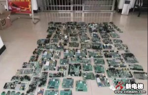 特大系列跨省盗窃电梯主板，涉案金额400余万！