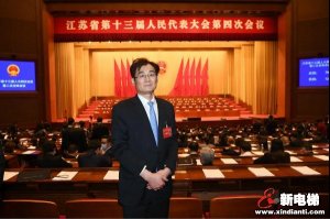 “品牌、民生、创新、赋能”：康力电梯董事长王友林两会聚焦