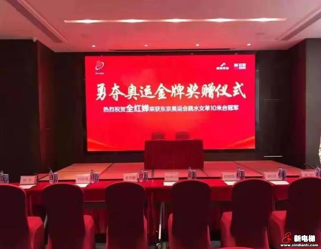 奥运会闭幕,这届开发商一共送了几套房(图15) 图片