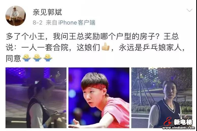 奥运会闭幕,这届开发商一共送了几套房(图16) 图片