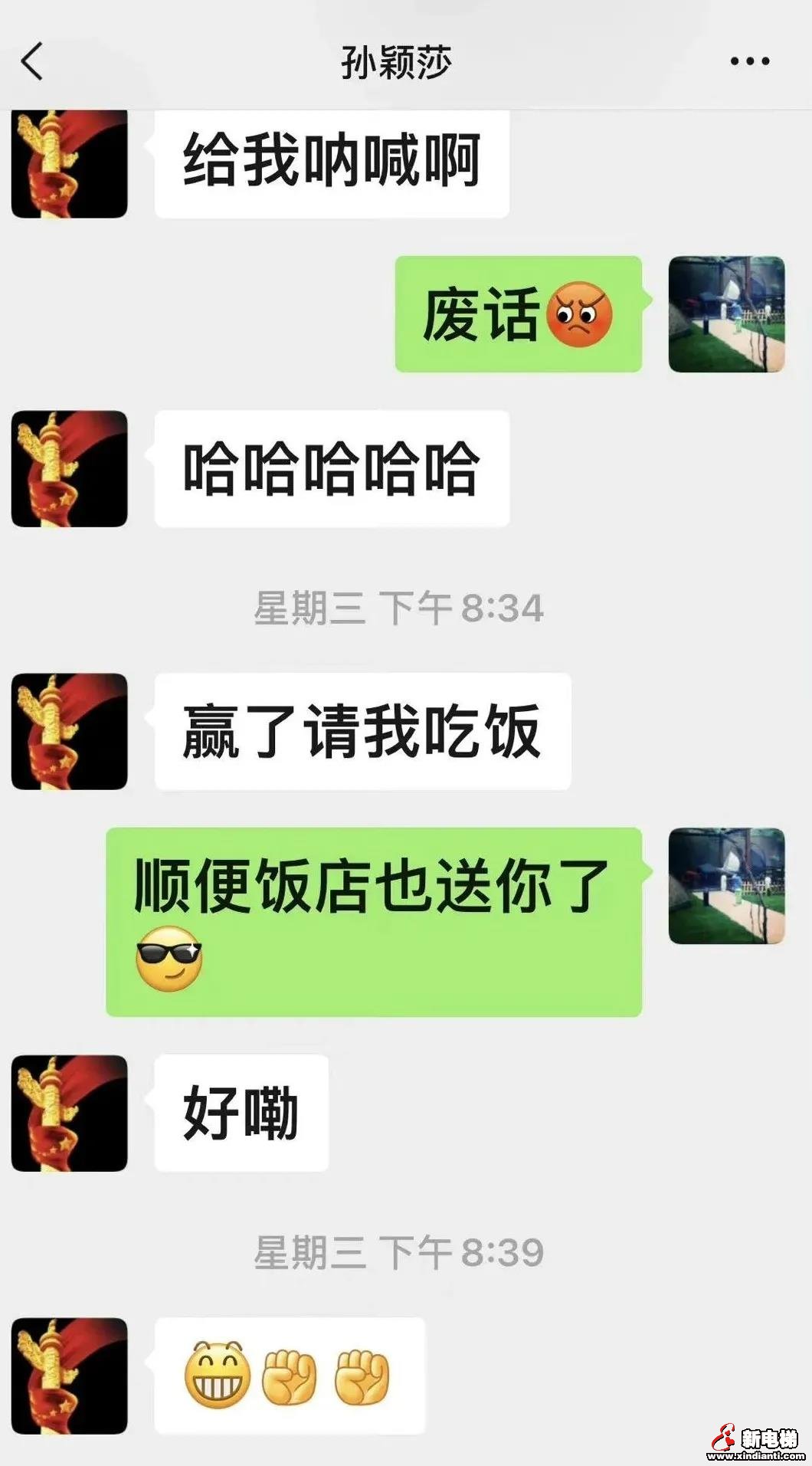 奥运会闭幕,这届开发商一共送了几套房(图17) 图片