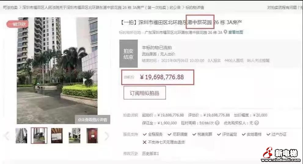 下半年即将迎来降价潮(图11) 图片