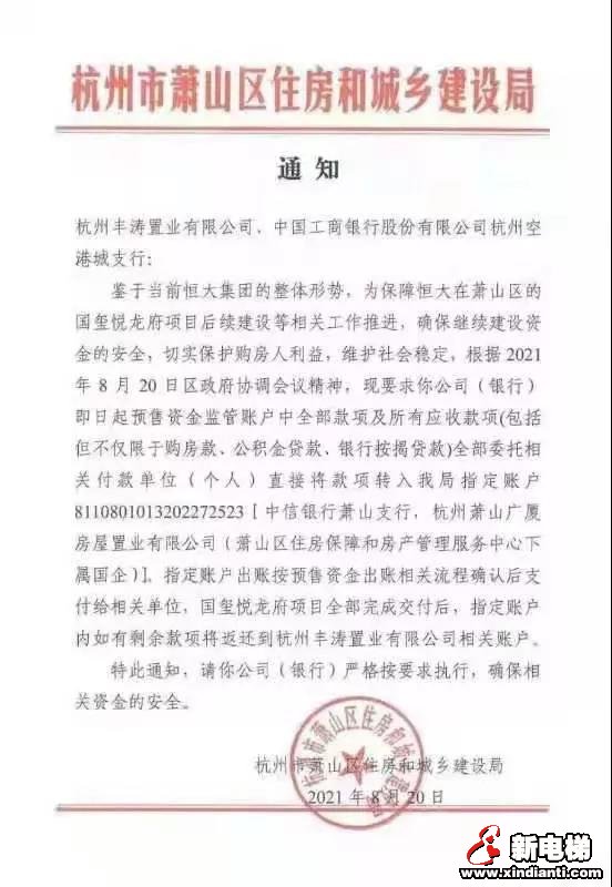 下半年即将迎来降价潮(图7) 图片