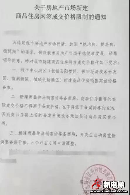 下半年即将迎来降价潮(图8) 图片