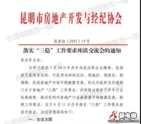 下半年即将迎来降价潮(图9) 图片