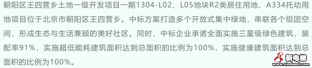 形势翻天!地价降了,房价上涨的逻辑不在了?(图3) 图片