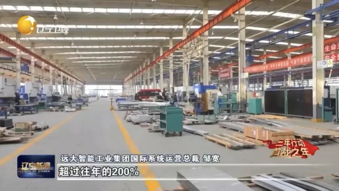 优秀!辽宁电视台热议博林特电梯一季度海外市场规模、增速双翻番!(图2) 640 (1).jpg