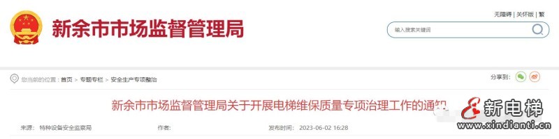 电梯,维保质量,专项治理,非金属材质,反绳轮,电梯钢丝绳(图1) 电梯,维保质量,专项治理,非金属材质,反绳轮,电梯钢丝绳(图1)