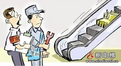 电梯维保记录“走过场”?市场监管局处理结果来了(图1) 电梯维保记录“走过场”?市场监管局处理结果来了(图1)