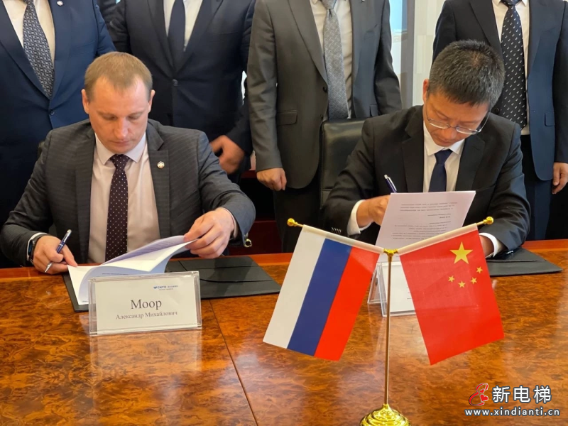 远大集团与全俄国家建设政策中心签署战略合作协议!地缘相近、商缘相通,远大再掀“俄罗斯旋风”!(图11) 远大集团与全俄国家建设政策中心签署战略合作协议!地缘相近、商缘相通,远大再掀“俄罗斯旋风”!(图11)