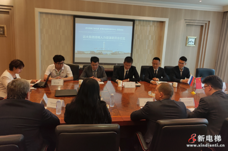 远大集团与全俄国家建设政策中心签署战略合作协议!地缘相近、商缘相通,远大再掀“俄罗斯旋风”!(图8) 远大集团与全俄国家建设政策中心签署战略合作协议!地缘相近、商缘相通,远大再掀“俄罗斯旋风”!(图8)