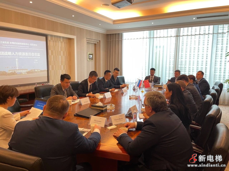 远大集团与全俄国家建设政策中心签署战略合作协议!地缘相近、商缘相通,远大再掀“俄罗斯旋风”!(图9) 远大集团与全俄国家建设政策中心签署战略合作协议!地缘相近、商缘相通,远大再掀“俄罗斯旋风”!(图9)