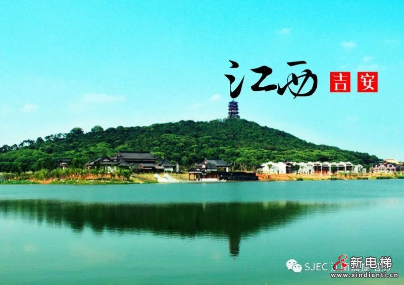 江南嘉捷心系革命老区,助力江西吉安庐陵新城项目建设!(图2) 江南嘉捷心系革命老区,助力江西吉安庐陵新城项目建设!(图2)