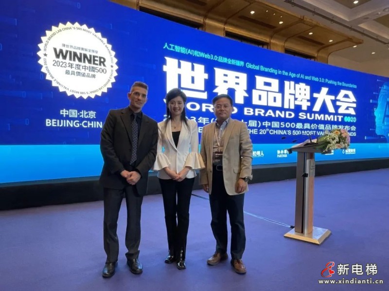 品牌价值136+亿!康力电梯跻身2023年中国500最具价值品牌(图11) 品牌价值136+亿!康力电梯跻身2023年中国500最具价值品牌(图11)