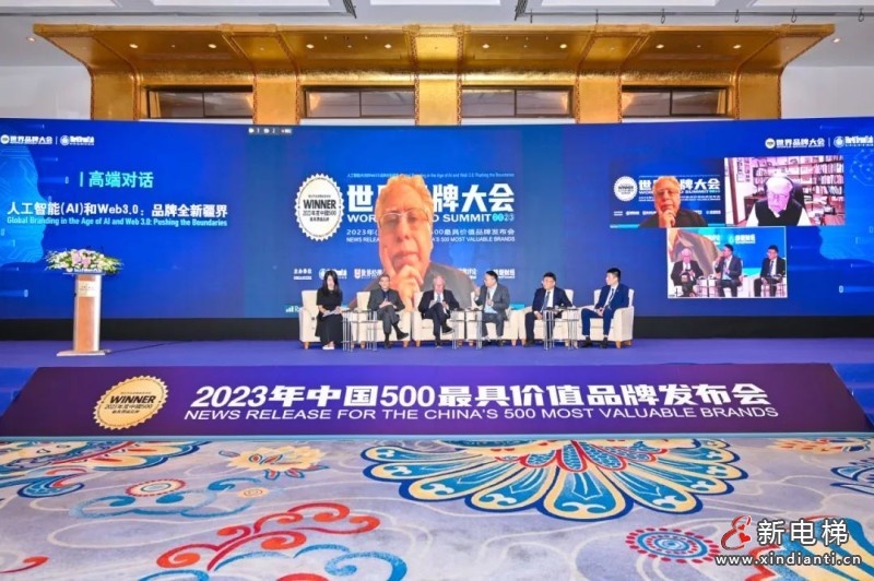 品牌价值136+亿!康力电梯跻身2023年中国500最具价值品牌(图7) 品牌价值136+亿!康力电梯跻身2023年中国500最具价值品牌(图7)