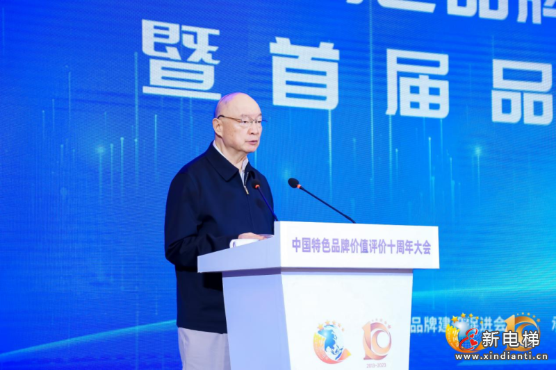 康力电梯荣耀入选“品牌价值领跑者” 引领中国电梯品牌高质量发展(图6) 康力电梯荣耀入选“品牌价值领跑者” 引领中国电梯品牌高质量发展(图6)