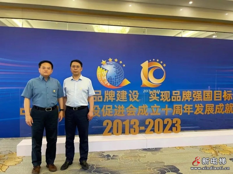 康力电梯荣耀入选“品牌价值领跑者” 引领中国电梯品牌高质量发展(图9) 康力电梯荣耀入选“品牌价值领跑者” 引领中国电梯品牌高质量发展(图9)