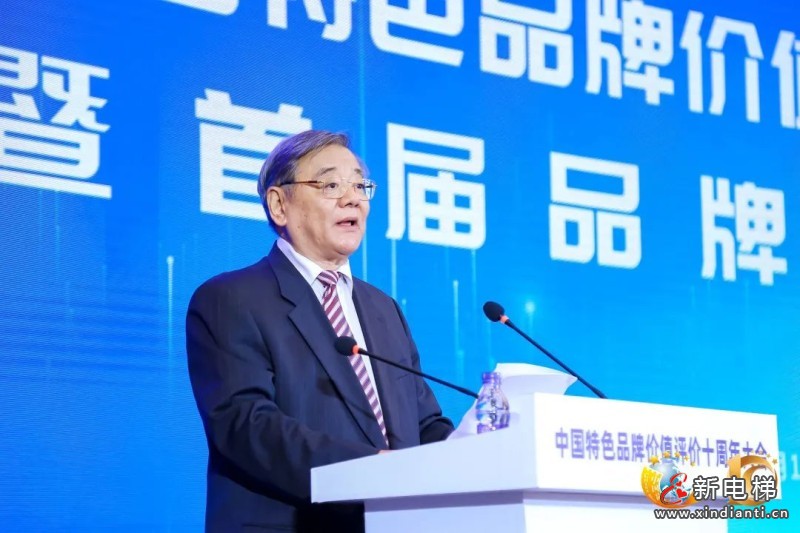 康力电梯荣耀入选“品牌价值领跑者” 引领中国电梯品牌高质量发展(图5) 康力电梯荣耀入选“品牌价值领跑者” 引领中国电梯品牌高质量发展(图5)