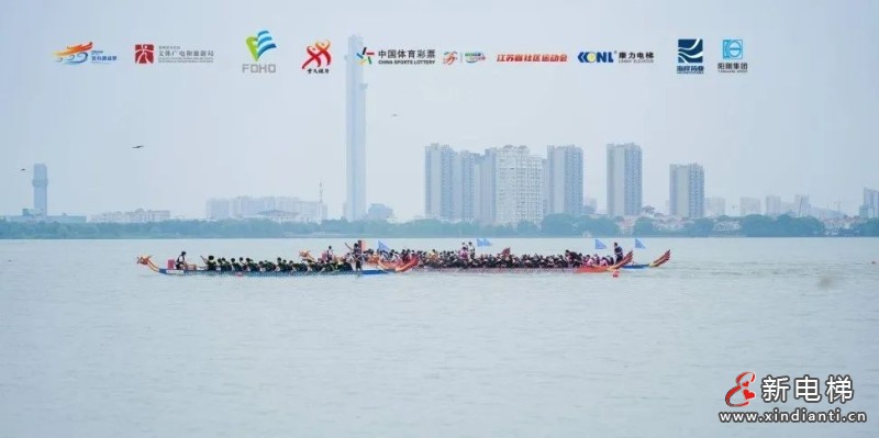赛龙舟·迎端午 | 康力电梯赞助首届长三角城市龙舟赛乘“汾”破浪(图2) 赛龙舟·迎端午 | 康力电梯赞助首届长三角城市龙舟赛乘“汾”破浪(图2)