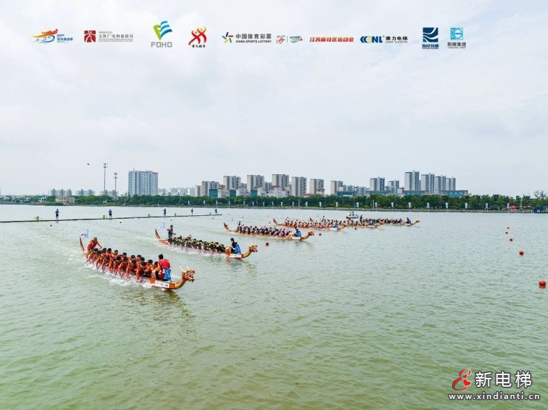 赛龙舟·迎端午 | 康力电梯赞助首届长三角城市龙舟赛乘“汾”破浪(图3) 赛龙舟·迎端午 | 康力电梯赞助首届长三角城市龙舟赛乘“汾”破浪(图3)