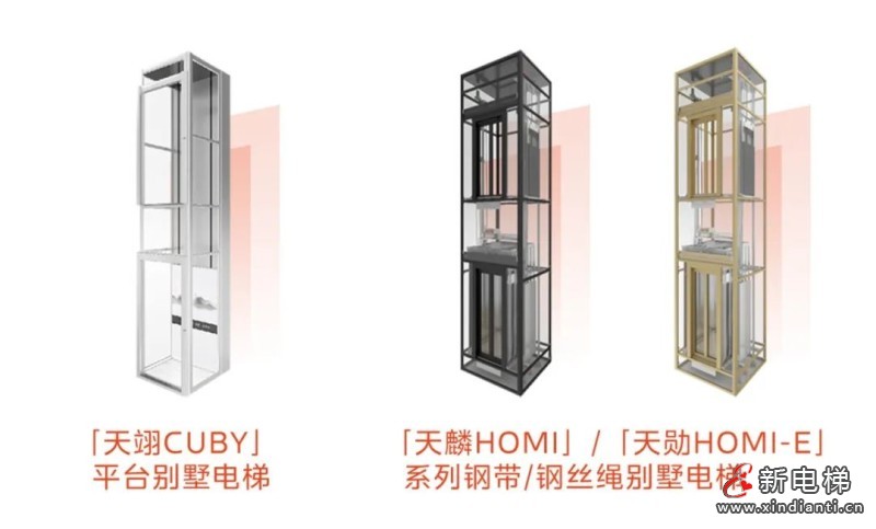 数智电梯如何实现智慧化的别墅空间?LINVOL有话说!(图5) 数智电梯如何实现智慧化的别墅空间?LINVOL有话说!(图5)