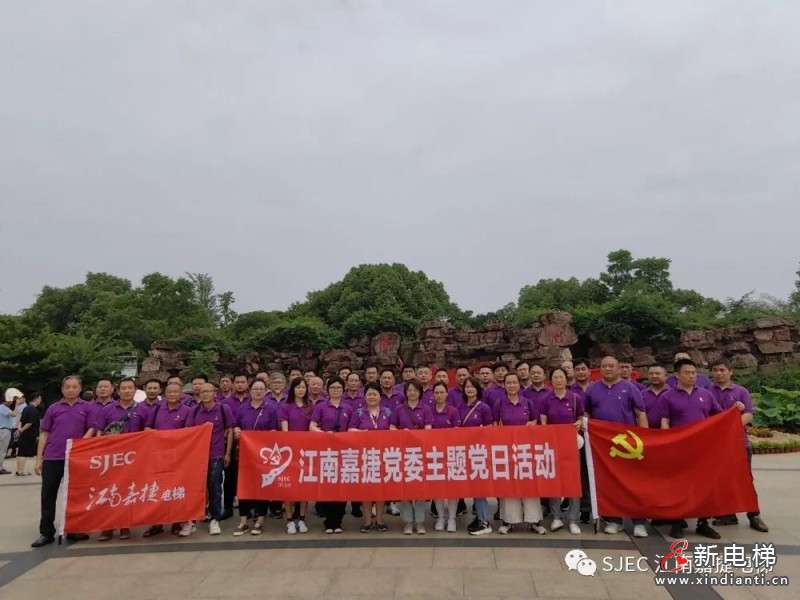 102年峥嵘,初心不渝,江南嘉捷匠心致敬党心!(图1) 102年峥嵘,初心不渝,江南嘉捷匠心致敬党心!(图1)