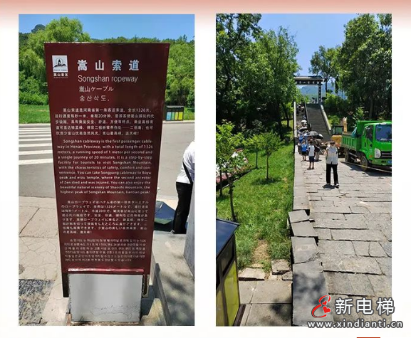 莱茵电梯助力少林寺开启新篇章(图2) 莱茵电梯助力少林寺开启新篇章(图2)