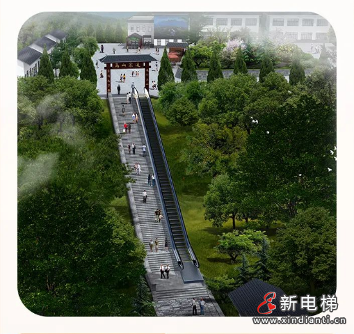 新电梯早新闻 2023年7月11日 五月二十四 星期二(图2) 新电梯早新闻 2023年7月11日 五月二十四 星期二(图2)