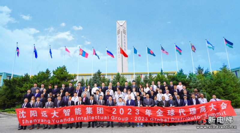新电梯早新闻 2023年7月11日 五月二十四 星期二(图11) 微信图片_20230710171319