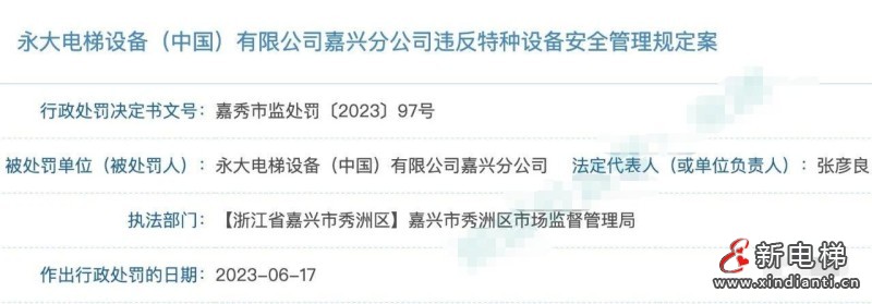 微信图片编辑_20230712174555