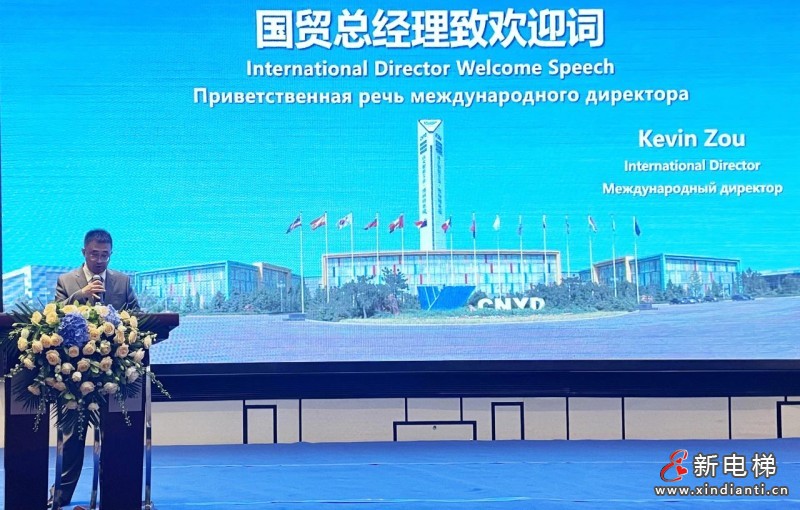 跨越新起点 聚势赢未来! 远大智能工业集团2023年夏季国际代理商大会圆满成功!(图8) 跨越新起点 聚势赢未来! 远大智能工业集团2023年夏季国际代理商大会圆满成功!(图8)