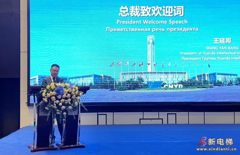 跨越新起点 聚势赢未来! 远大智能工业集团2023年夏季国际代理商大会圆满成功!(图7) 跨越新起点 聚势赢未来! 远大智能工业集团2023年夏季国际代理商大会圆满成功!(图7)