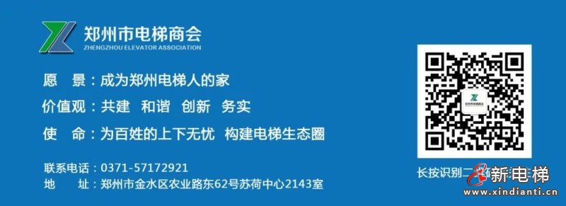 郑州市市场监管局所属5家事业单位正式揭牌成立(图8) 640 (1)