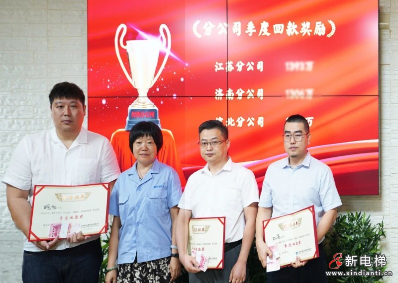 征程万里风正劲,重任千钧再出发|远大智能国内市场年中总结表彰大会圆满成功!(图9) 微信图片_20230721153352