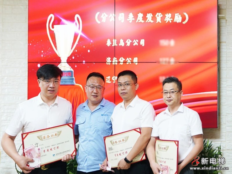 征程万里风正劲,重任千钧再出发|远大智能国内市场年中总结表彰大会圆满成功!(图7) 微信图片_20230721153347
