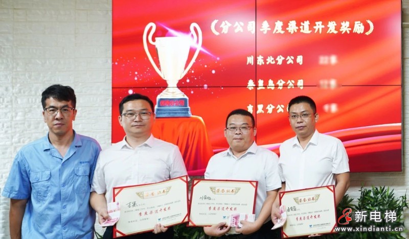 征程万里风正劲,重任千钧再出发|远大智能国内市场年中总结表彰大会圆满成功!(图8) 微信图片_20230721153349