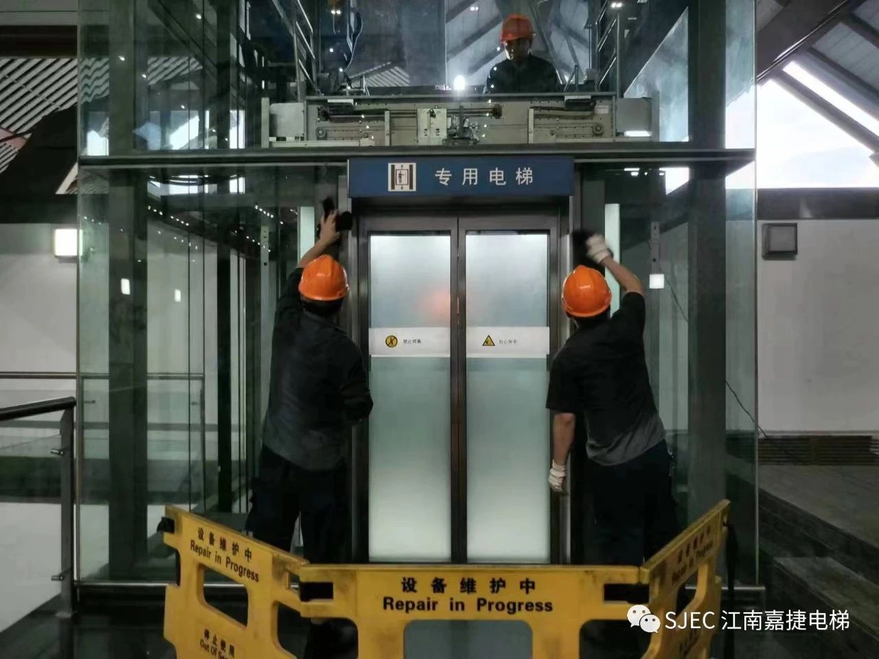 牢记嘱托，感恩奋进，江南嘉捷用汗水书写责任，顺利完成保障任务！