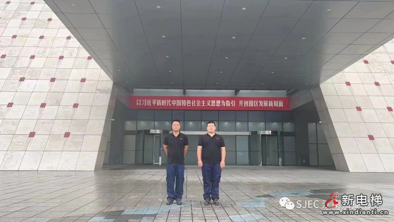 牢记嘱托,感恩奋进,江南嘉捷用汗水书写责任,顺利完成保障任务!(图5) 微信图片_20230726152325